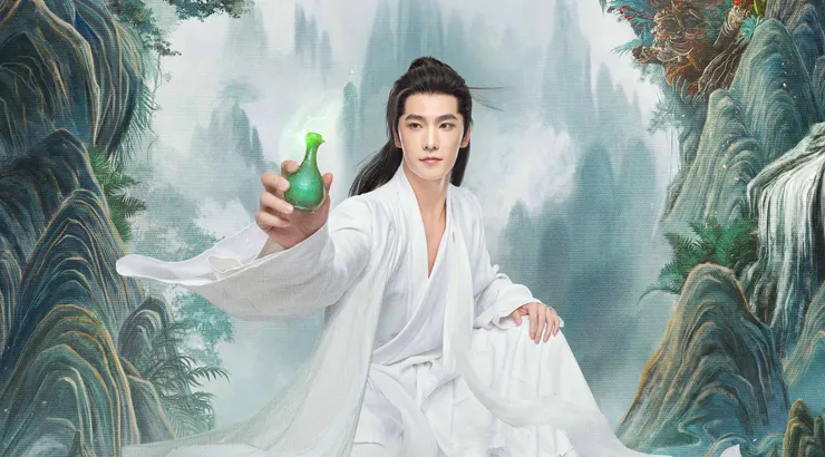 神奇小綠瓶！《凡人修仙傳》主視覺，圖片來源自：tmdb