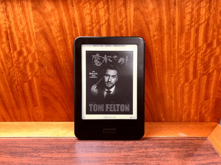 《魔杖之外:湯姆.「跩哥馬份」.費爾頓的成長與掙扎》