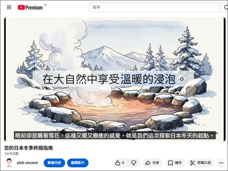 vocus｜新世代的創作平台