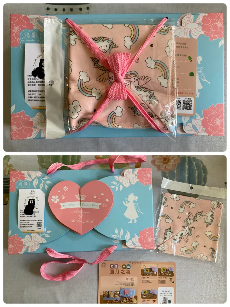 試吃贈禮還有一條可愛的口水巾!禮盒外包裝也很可愛!