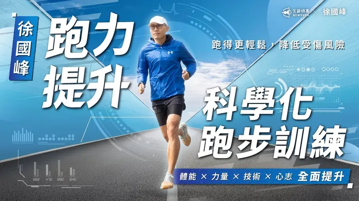 要分享的是這堂我上過含金量最高，4300人購買，評價還有 4.96 的超強課