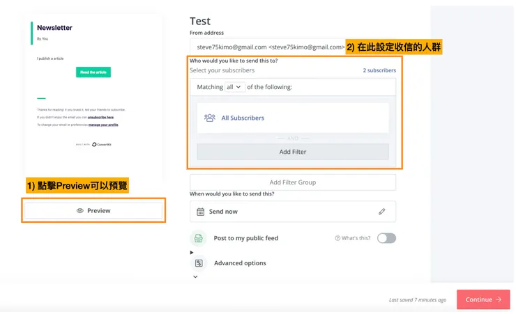 vocus｜新世代的創作平台