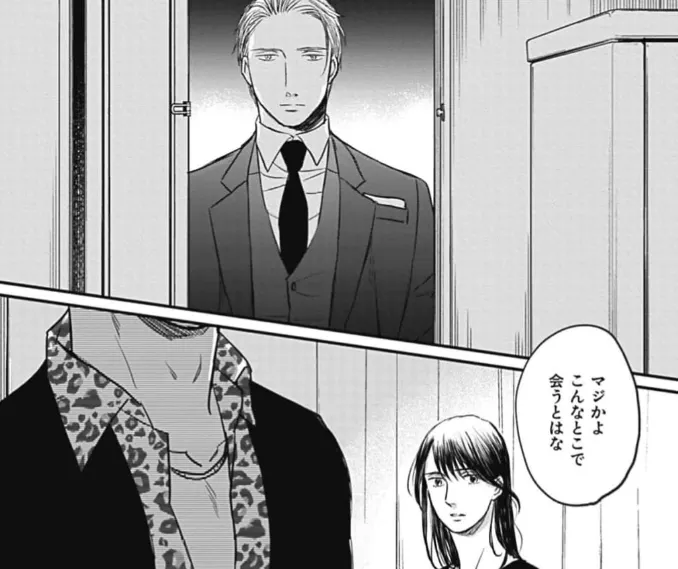 神谷「不是吧、沒想到會在這裡碰見」