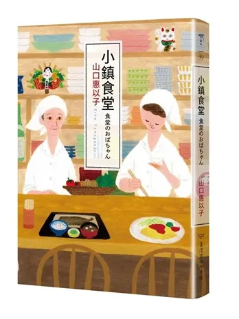 圖源：誠品線上