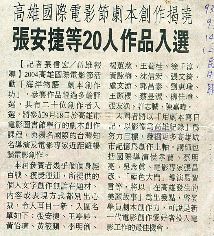 vocus|新世代的創作平台