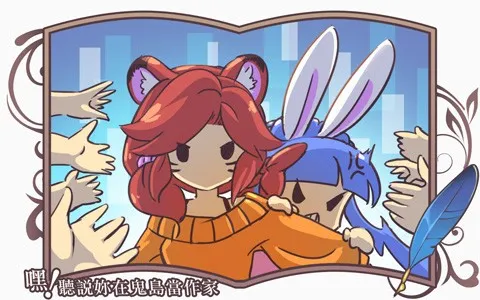 vocus|新世代的創作平台