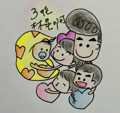 ✿♥★☺3娃林星啊~