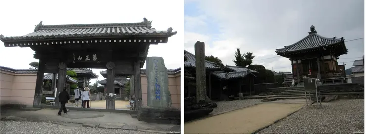 第15番藥王山國分寺