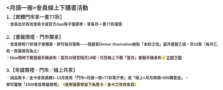 活動說明