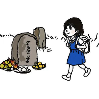 那個年代的童年