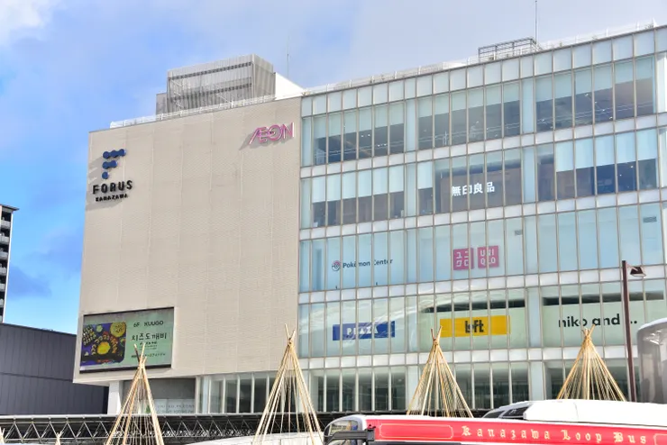 金澤車站旁的大商場 FORUS