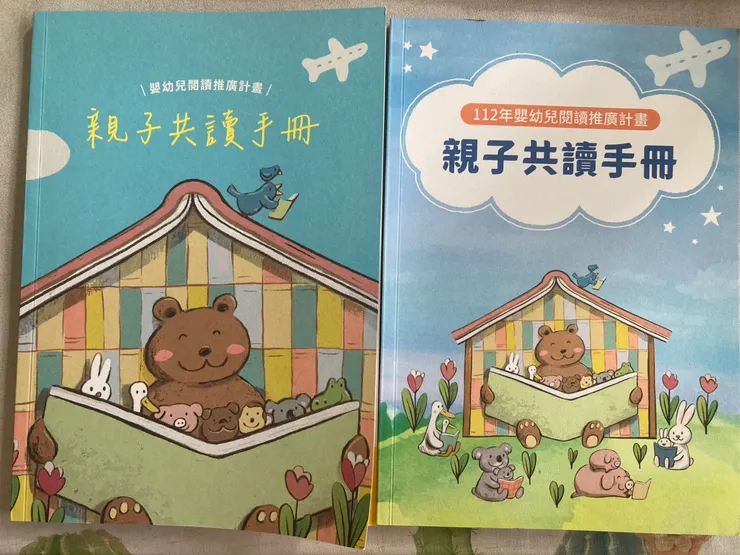 左邊是今年，右邊是去年的