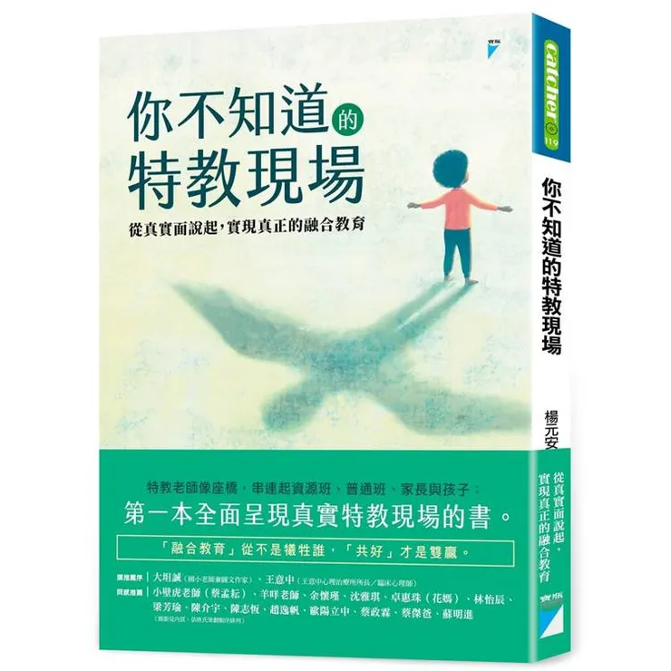 圖片來源：金石堂