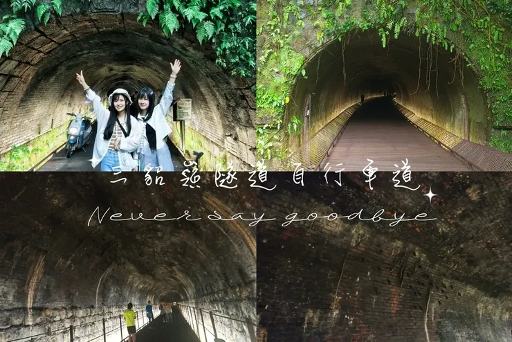 【雙北遊】🚴‍♂️雙北最美8條單車路線！邊騎邊玩超愜意，適合