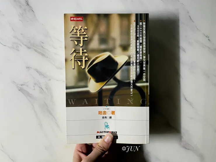 此為2007年初版的封面，目前已改版