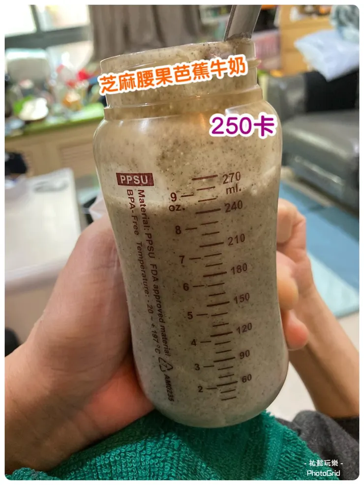 芝麻腰果芭蕉奶~