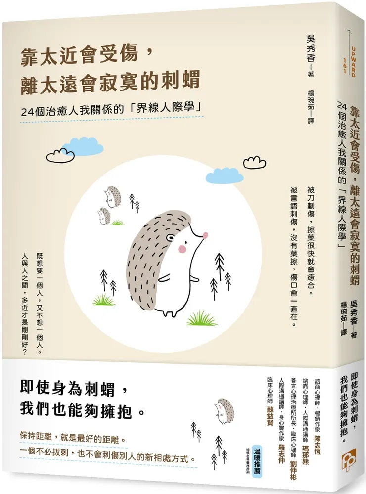 書封