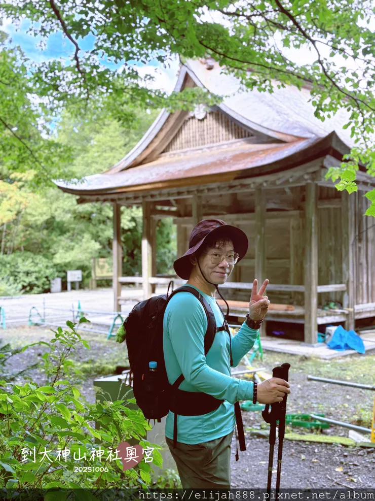 【2025初秋.鳥取県大山町登山趣】夏日登山口/海拔1709