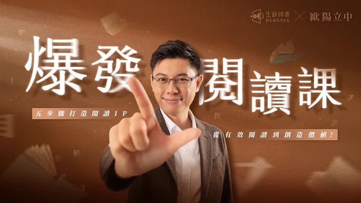 vocus｜新世代的創作平台