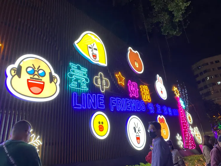台中好甜