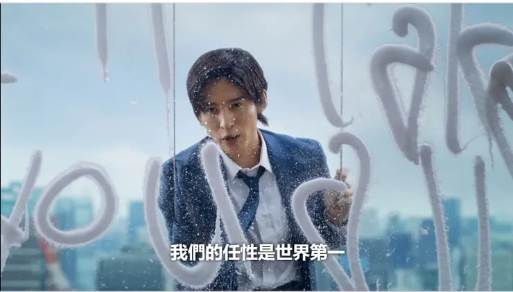 劇中阿陽最常說的一句話,圖片來源:Netflix