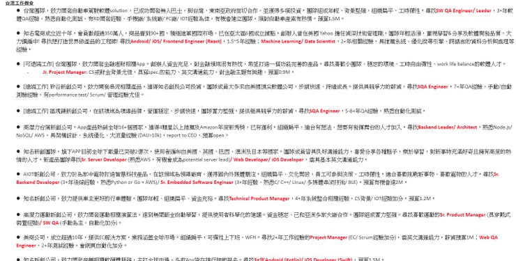 vocus｜新世代的創作平台