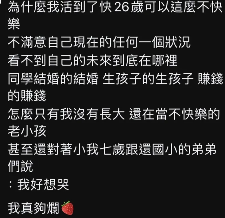 圖片來源:Threads