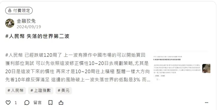 vocus|新世代的創作平台