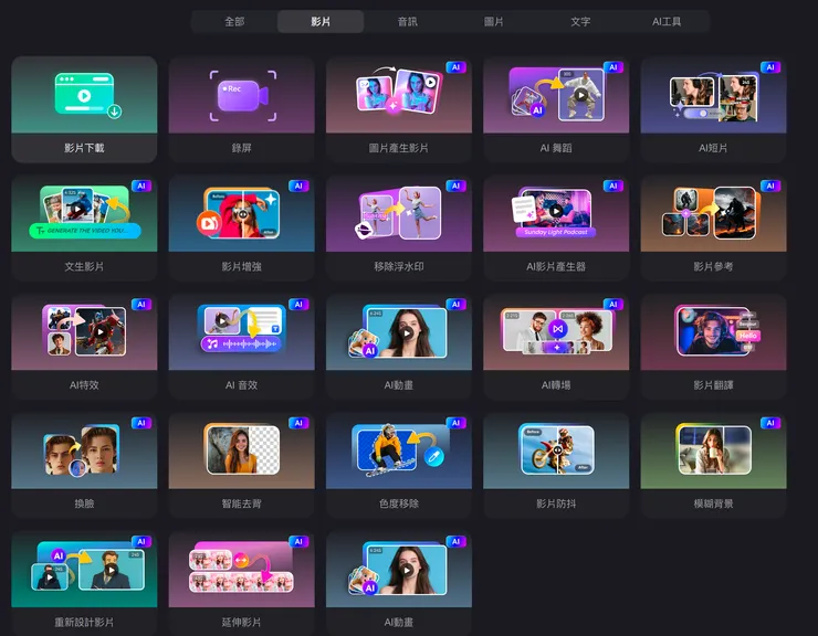 vocus|新世代的創作平台
