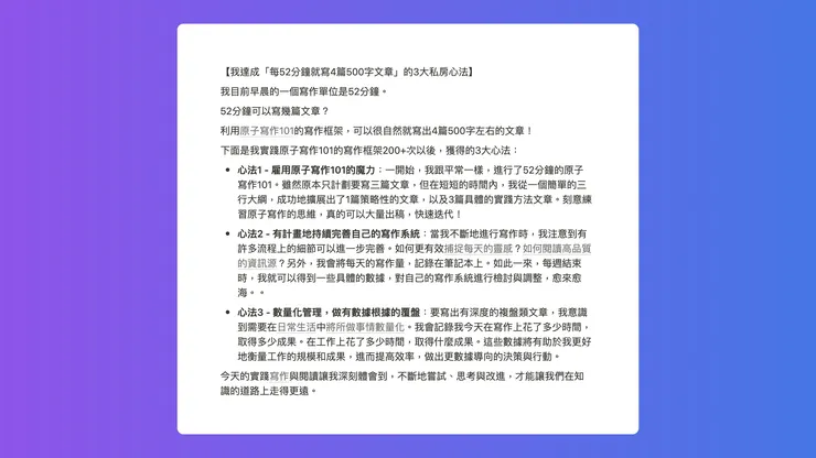 vocus｜新世代的創作平台