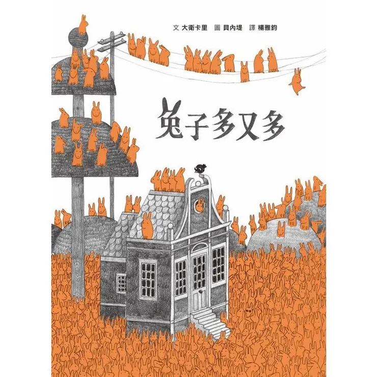 圖片來源：金石堂