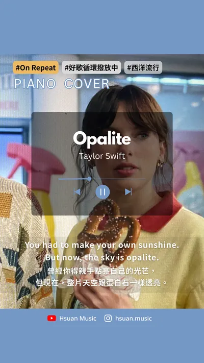 Opalite 是去除煩惱的萬能清潔噴霧!?