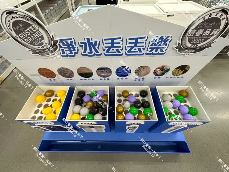 用遊戲呈現淨水器過濾雜質的概念。