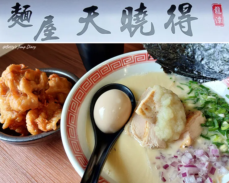 🍜美味菜單|麵屋天曉得-龍潭店