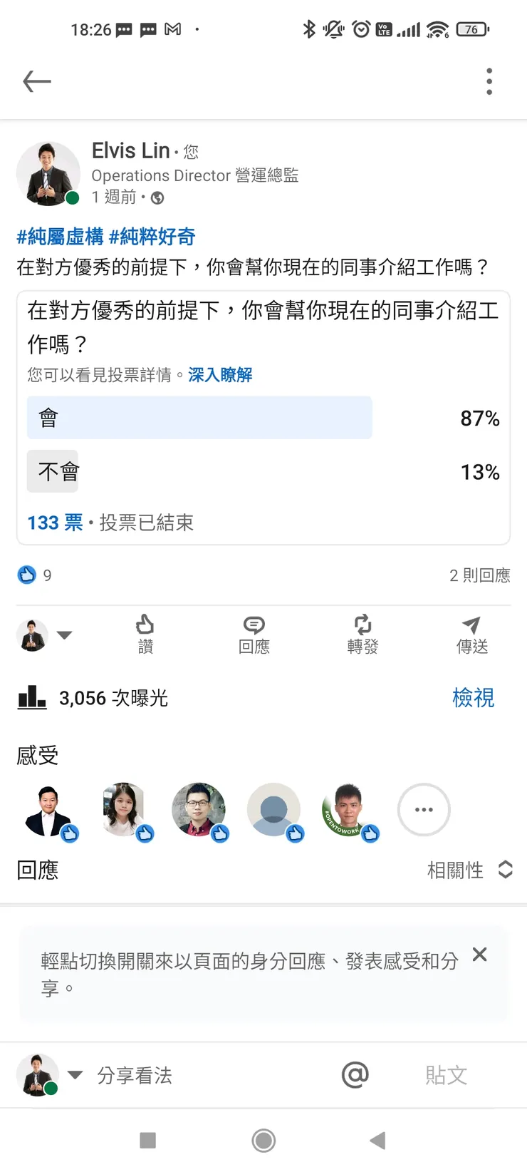 vocus｜新世代的創作平台