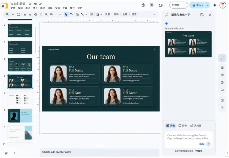 vocus|新世代的創作平台