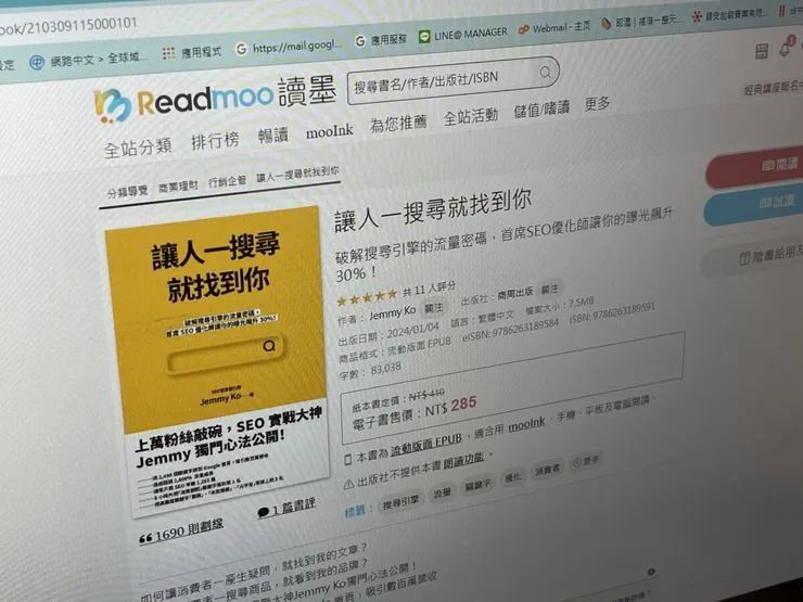 vocus｜新世代的創作平台