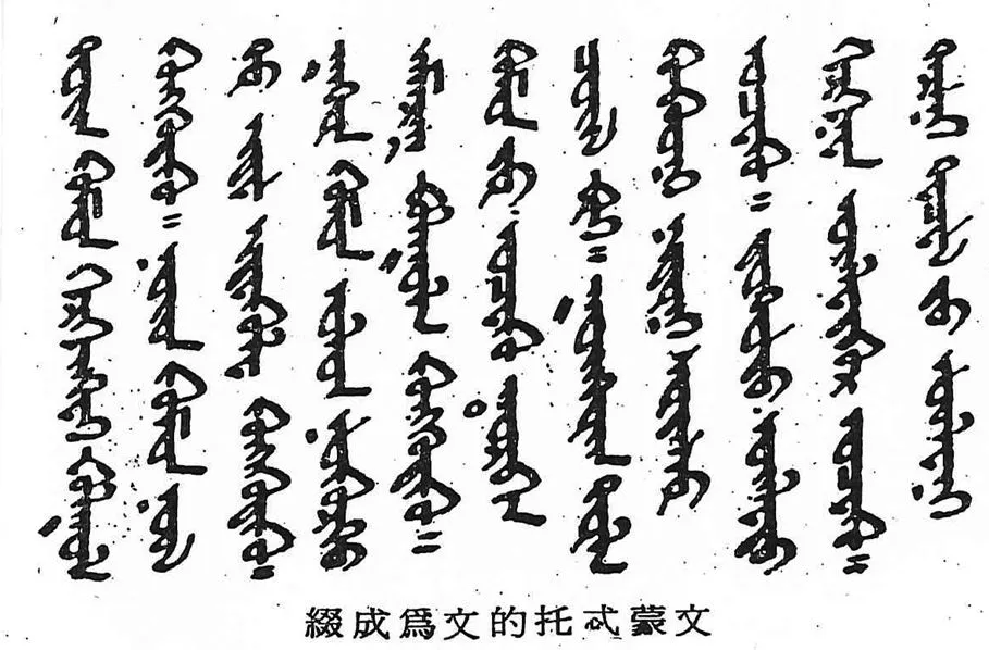 蒙古文分類辞典 民族出版社 1978年版 蒙古文分類辞典 民族出版社 1978年版 蒙古文分類辞典 民族出版社 1978