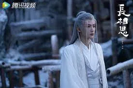 相柳取自長相思