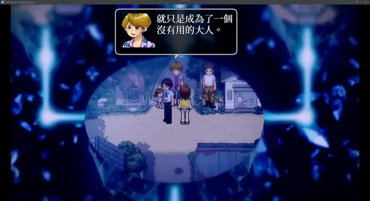 知道自己沒用可以努力一點嗎?