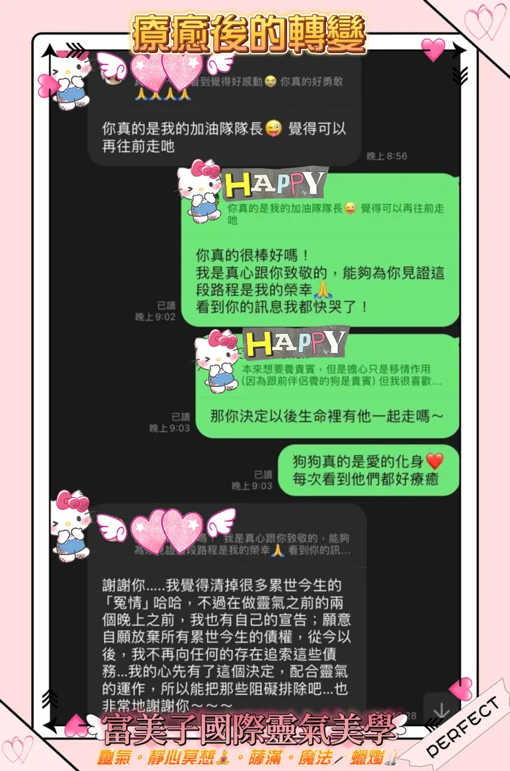 個案回饋追蹤-2
