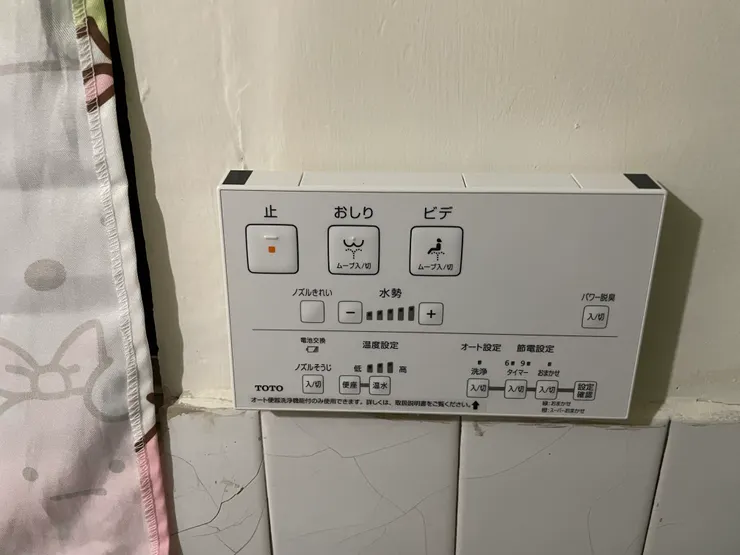 貼沒一個月就墜落了，改用螺絲鎖上去。