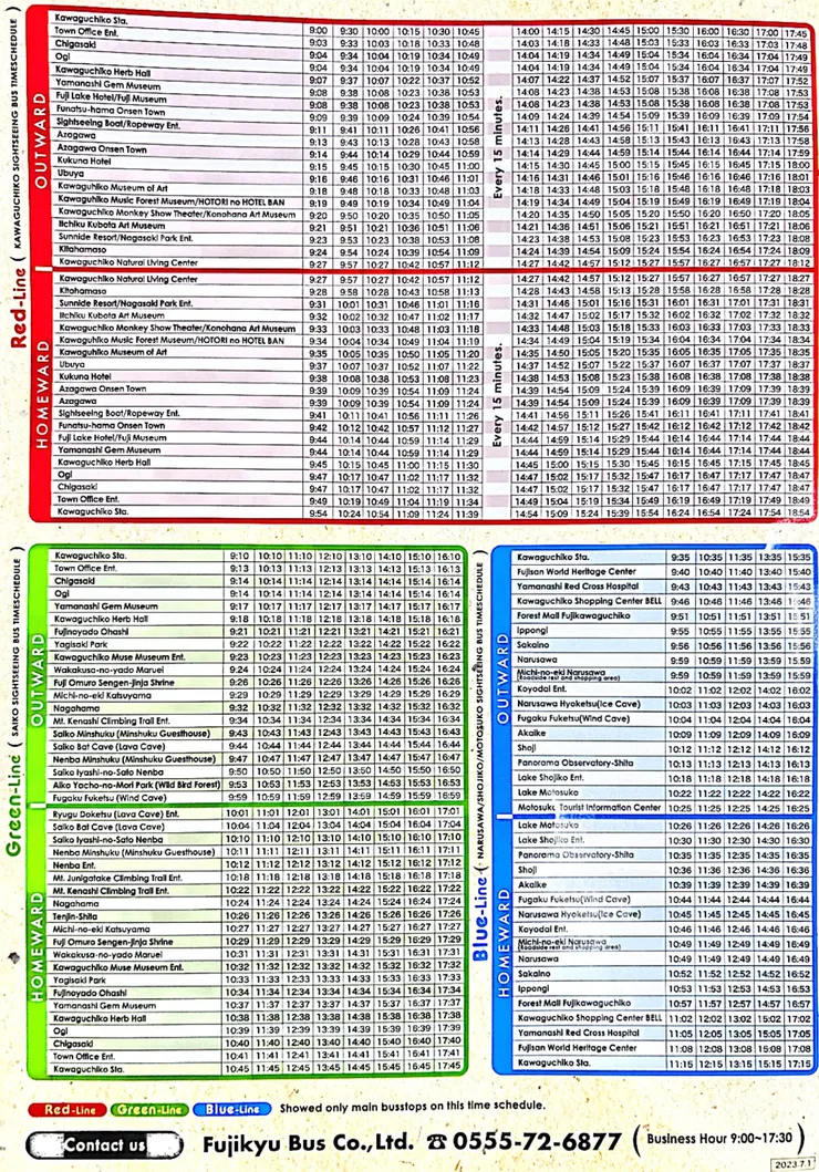 2023年7月拿的公車時刻表掃描檔