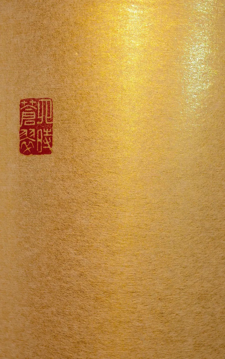 〈鳥啼深處〉局部－四時蒼翠