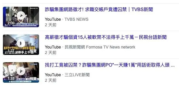 vocus|新世代的創作平台