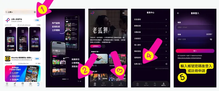 vocus｜新世代的創作平台
