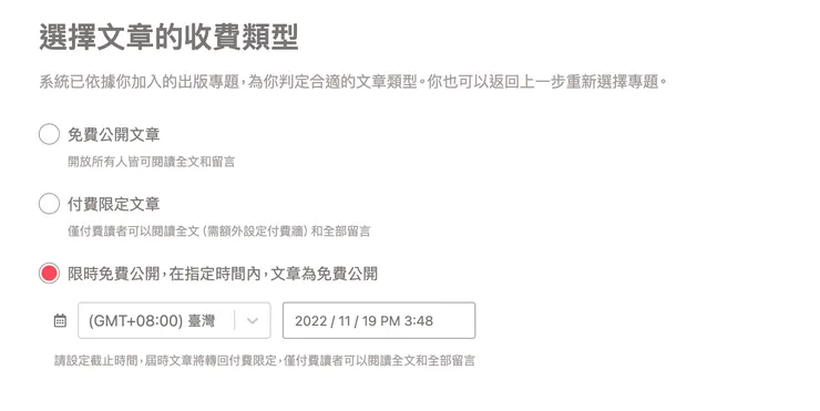 vocus|新世代的創作平台