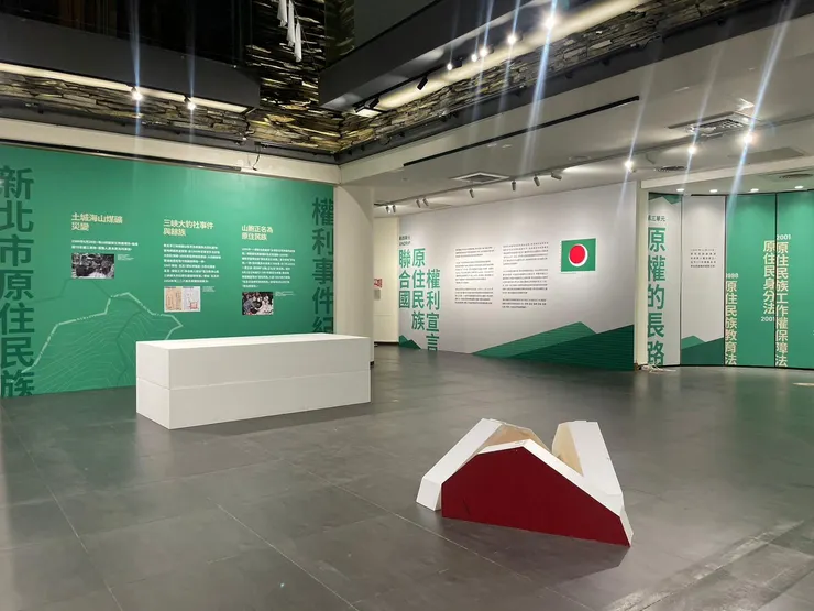 「原住民族權利入憲到實踐」特展，讓民眾瞭解原住民族權利運動歷程