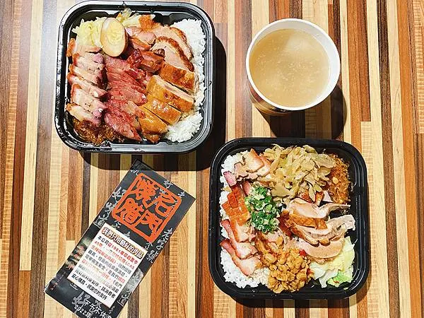 名門燒臘│超過四十年燒臘傳奇-中山區美食、伊通街美食推薦