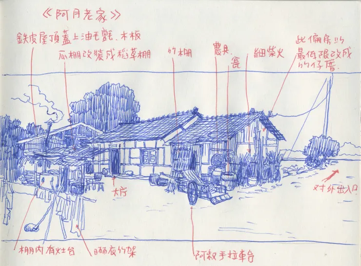 展區中展示的《大濛》場景圖。圖片提供：頭哥